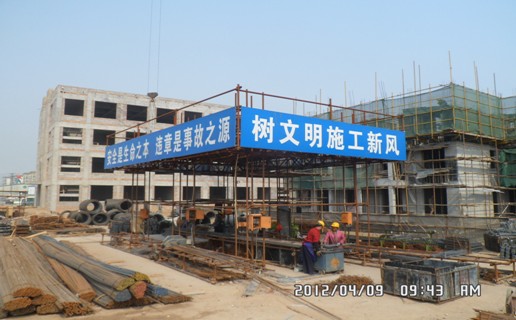 图为沧州市新华三里家园项目部钢筋加工棚